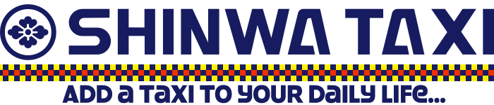 群馬県前橋市のタクシーのご用命なら新和タクシーへ!